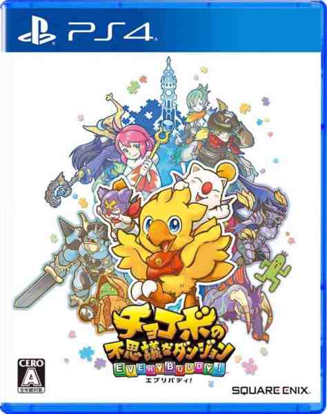 Chocobo’s Mystery Dungeon EVERY BUDDY! Ps4 PKG Download