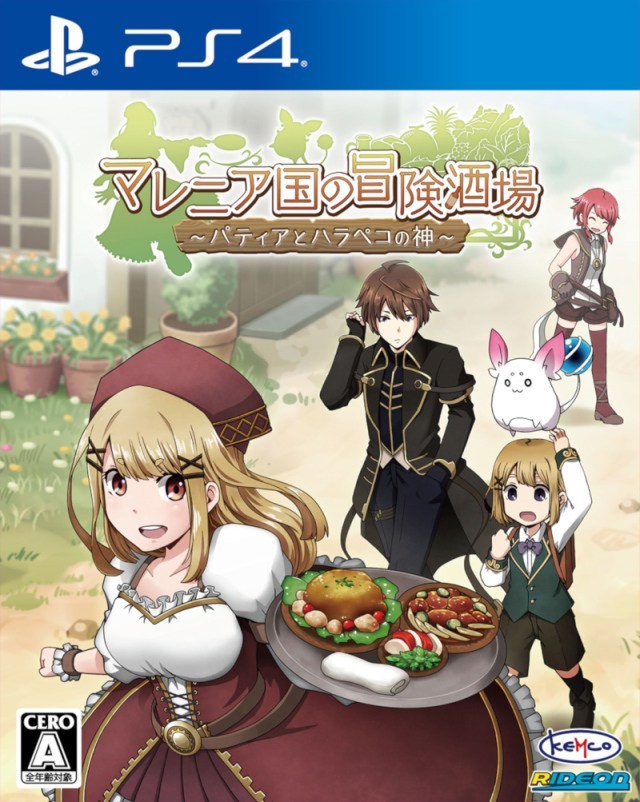 Marenian Tavern Story: Patty and the Hungry God Ps4 PKG Download